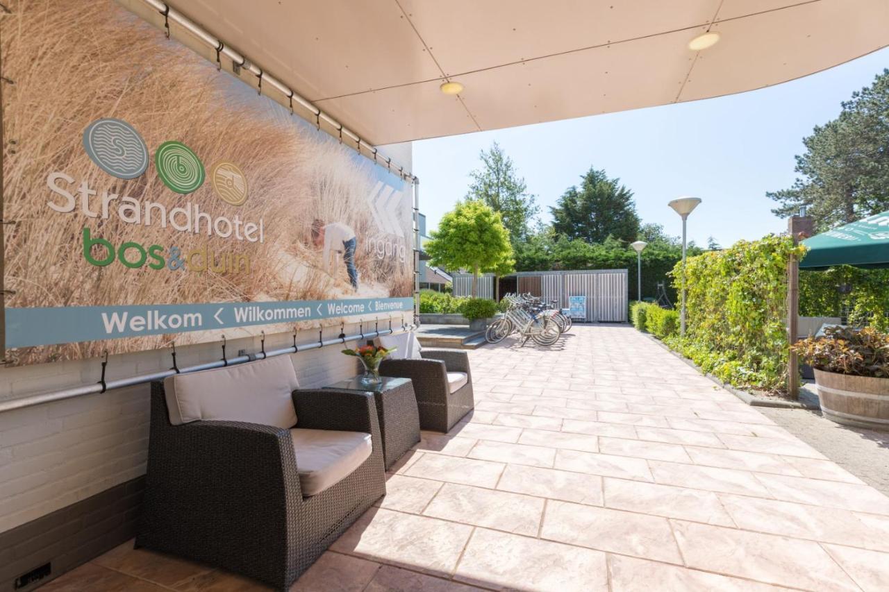 Strandhotel Bos En Duin オーストカペッレ エクステリア 写真